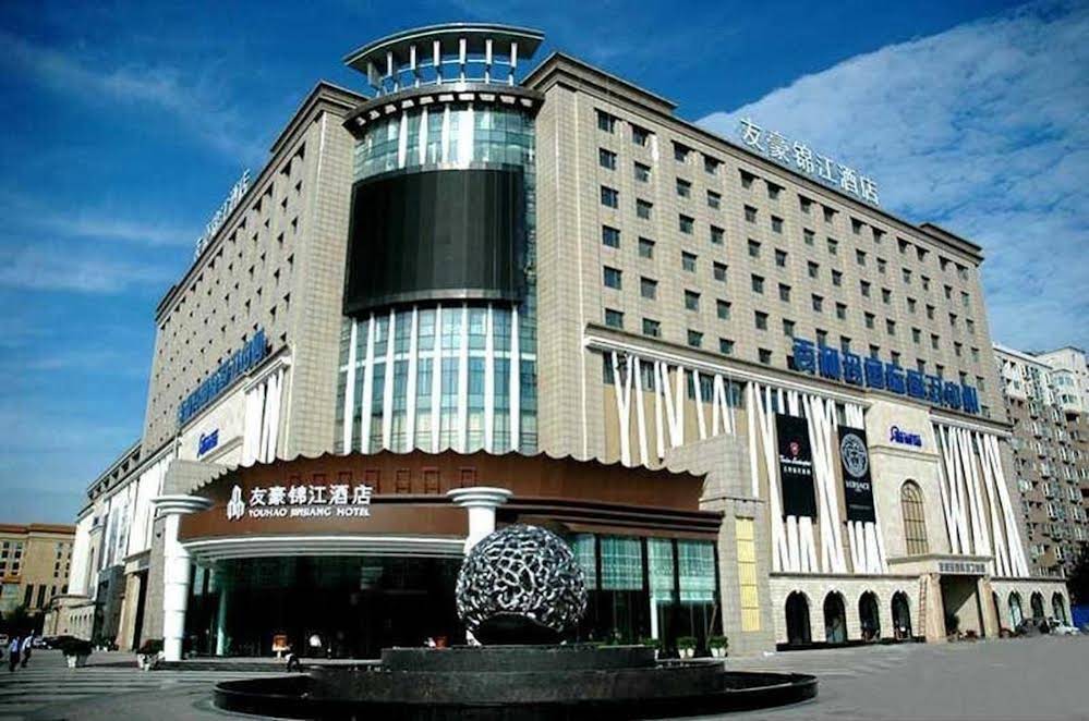 Chengdu Youhao Jinjiang Hotel — 4-Star Luxury Hotel in Chengdu, People's Republic of China