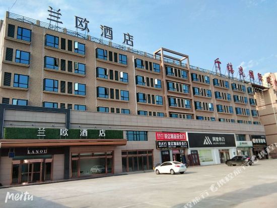 Lanou Hotel - last minute hotel in Doucun