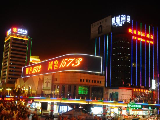 Junyi Boutique Hotel - last minute hotel in Hanzhong