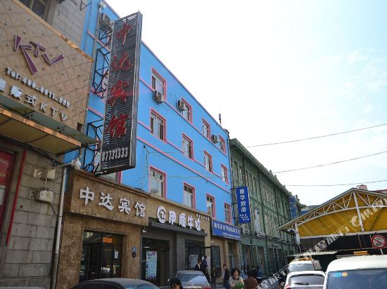 Zhongda Hotel - last minute hotel in Harbin