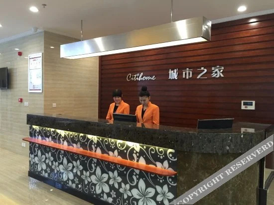 City Inn - last minute hotel in Xuzhou