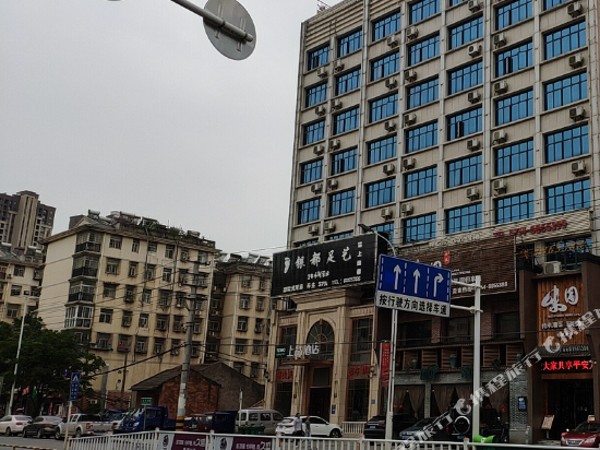 Towo Topping Hotel — hotel in Daye