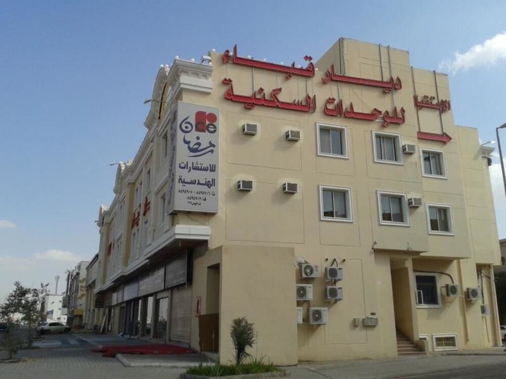Dyar Kebaa - carbon neutral hotel in Medina