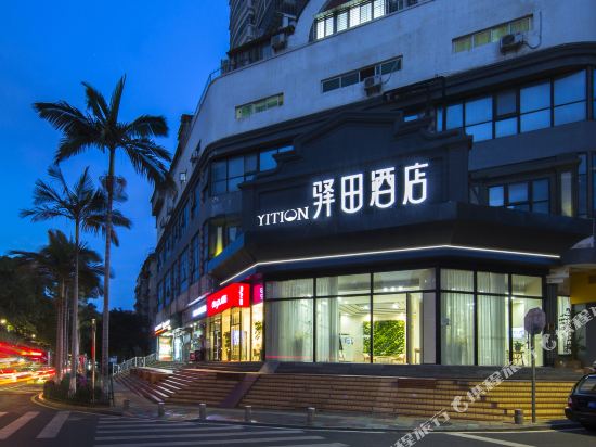 Yitian Hotel — 4-Star Luxury Hotel in Xiamen, People's Republic of China
