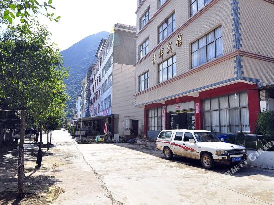 Linhui Hotel in Chengjiang, People's Republic of China