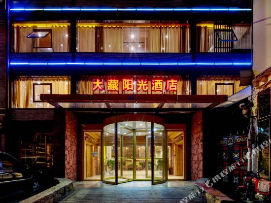 Da Zang Sunlight Hotel in Dazhasi, People's Republic of China