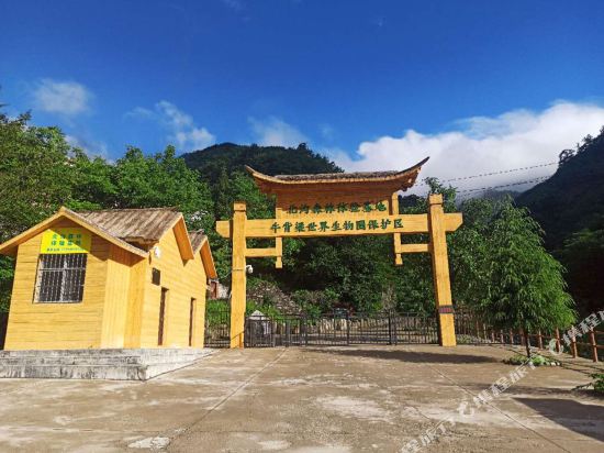 Rongchangju Niubeiliang resort in Zhashui — hotel in Qianyou