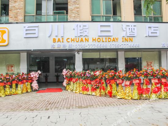 Zixing Baichuan Hotel in Tangdong, People's Republic of China