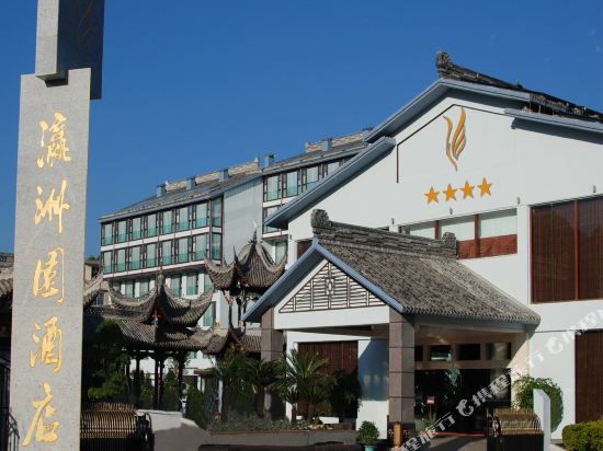 Yingzhouyuan Hotel in Huili Chengguanzhen, People's Republic of China