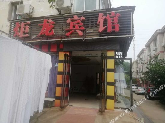 Julongbinguan - last minute hotel in Nanchang