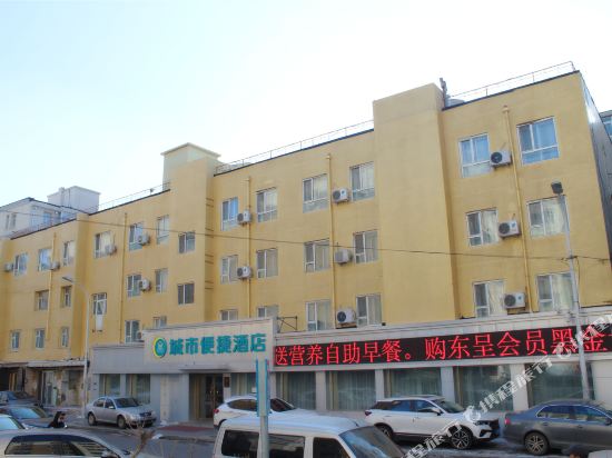 City Comfort Inn - last minute hotel in Changchun