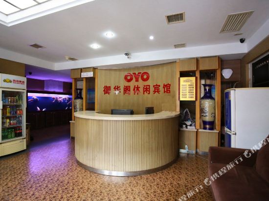Yuhuage Leisure Hotel - carbon neutral hotel in Dalian