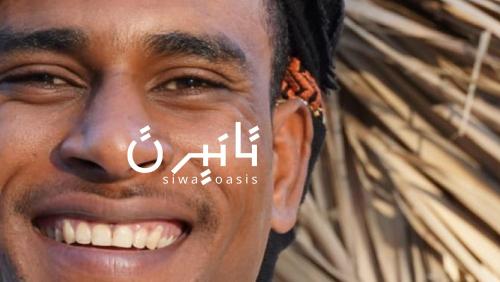Tanirt Ecolodge — Siwa Oasis