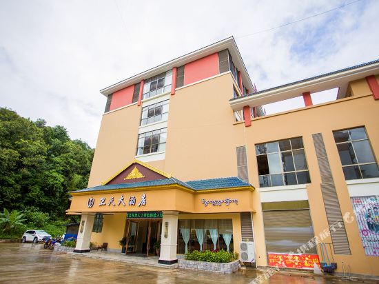 Mengla weitian hotel in Mengla, People's Republic of China