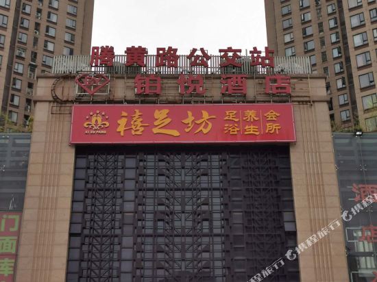 Boyuejiudian - last minute hotel in Chongqing