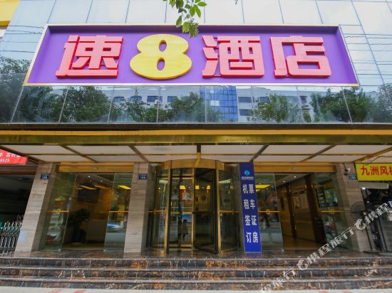 Super Hotel Jiangyou Fujiang First Bridge Shop in Jiangyou, People's Republic of China