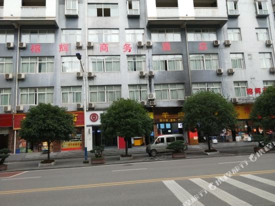 Ronghui Business Hotel — hotel in Rongmei