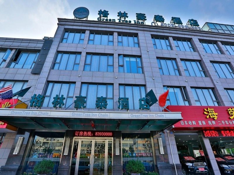 GreenTree Inn Jiangsu Nantong Qidong Middle Heping Road Hotel — hotel in Huilong