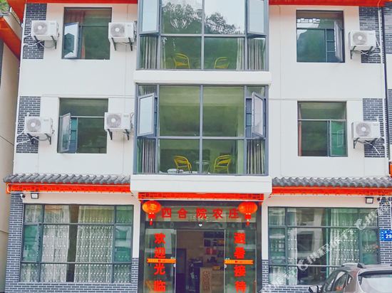 Shennongjia courtyard farm in Songbai, People's Republic of China