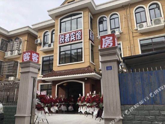 Cixi ruizhe Hotel in Xushan, People's Republic of China