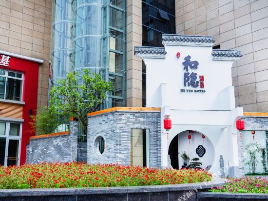 Heyin Hotei in Lishui, People's Republic of China