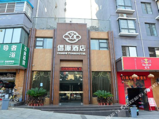Advocate Hotel - last minute hotel in Nanning