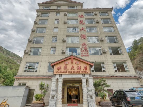 Xiaguang The Grand Hotel in Shangri-La, People's Republic of China
