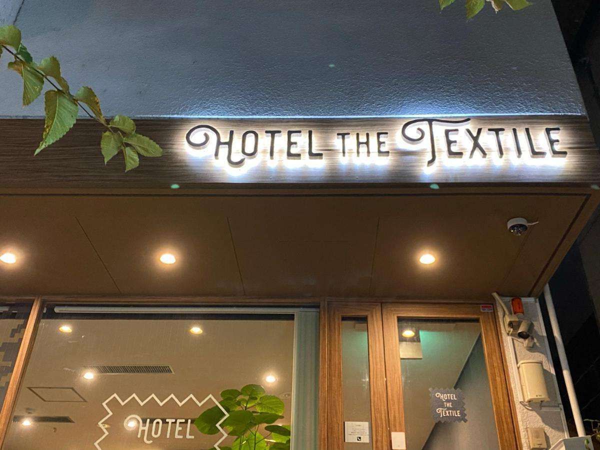 Hotel The Textile in Gifu-Shi, Japan