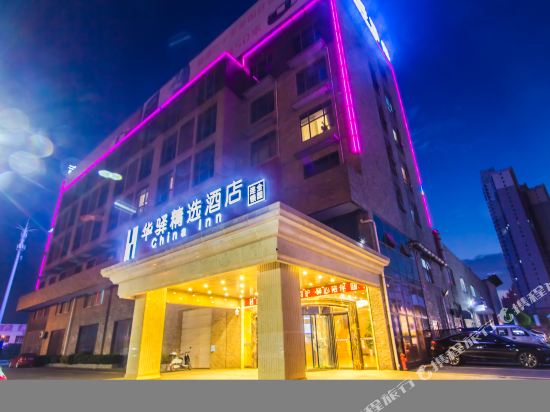 Jiaxing Boutique Hotel - last minute hotel in Jiaxing