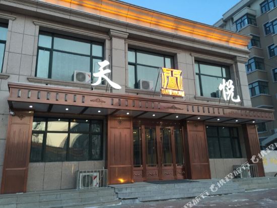 Tianyue Hotel in Unknown City, People's Republic of China