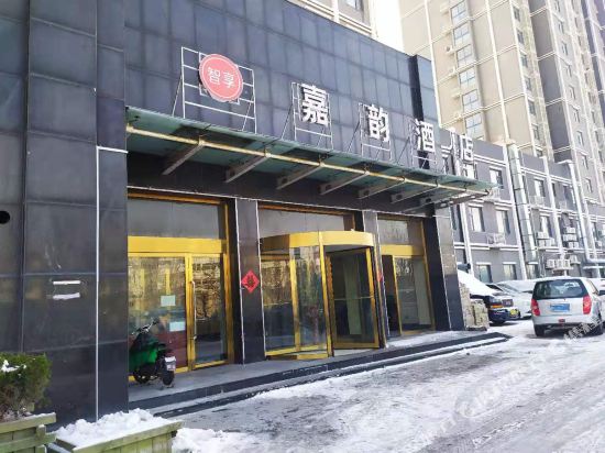 Jiayun Hotel - last minute hotel in Weifang
