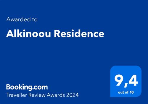 Alkinoou Residence