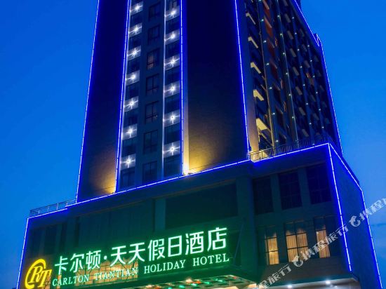 Tiantian Holiday Hotel — hotel in Wuxuan