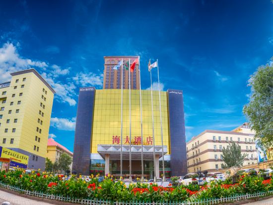 Haida Hotel in Urumqi, People's Republic of China