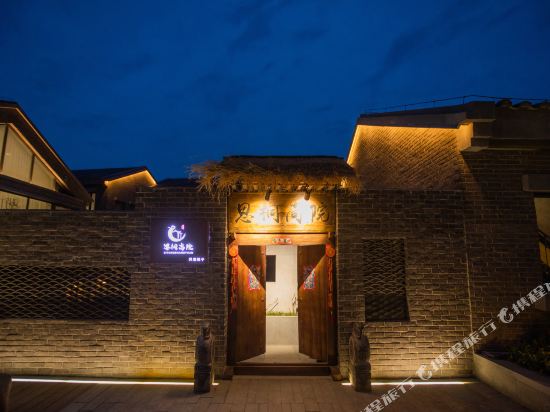 Sitong Shangyuan Hotel — Lankao Chengguanzhen