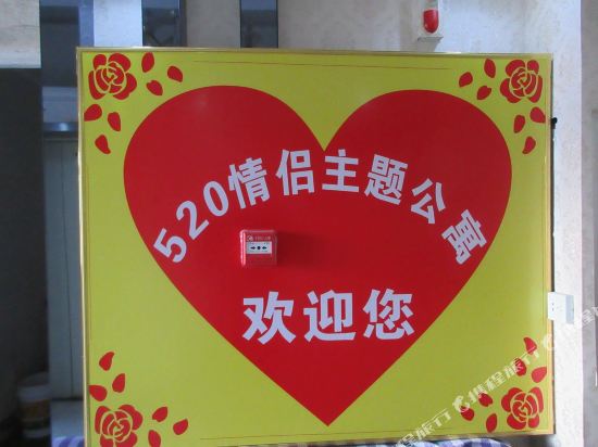520Ssztgy - last minute hotel in Wuhan