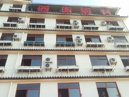 Yasu Roadhotel - last minute hotel in Ning'er