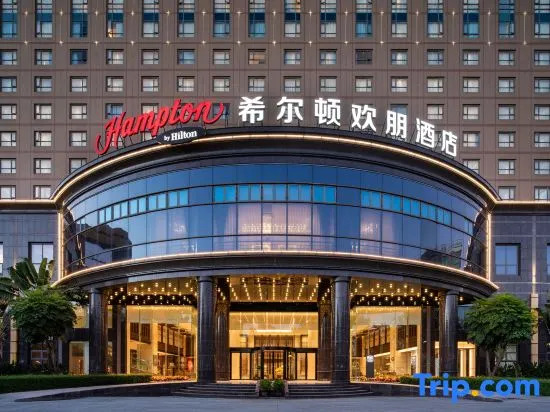Hampton by Hilton Xiamen Jimei Xinglin Bay in Xiamen, People's Republic of China