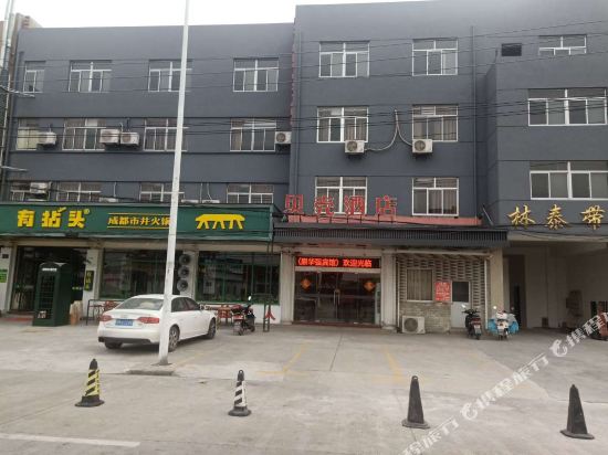 ShellHotel - carbon neutral hotel in Taizhou