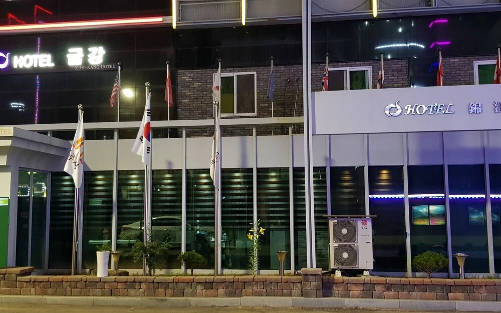 Gongju Hotel Geumgang in Gongju, South Korea