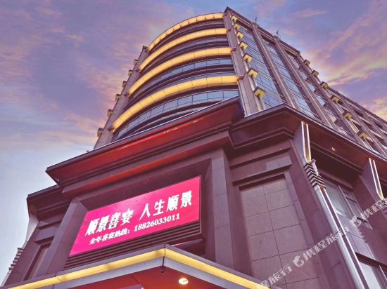 Shunjing Garden Hotel in Zhongshan, People's Republic of China