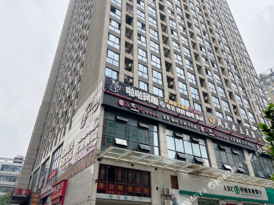 Aiyi Hotel in Changsha, People's Republic of China