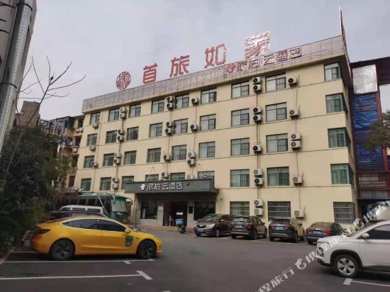Monai Hotel - carbon neutral hotel in Hefei