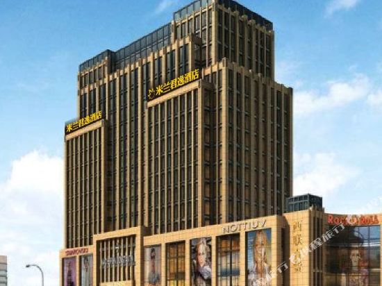 Milan Junyi Hotel - last minute hotel in Quzhou