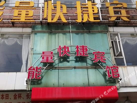 Jiangwan Hotel - last minute hotel in Heshan