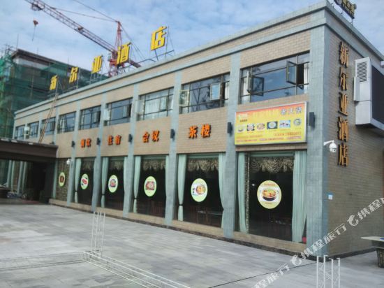 Xin'erya Hotel - last minute hotel in Chongqing
