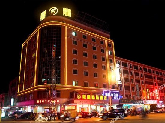Dinglong Business Hotel in Haicheng, People's Republic of China