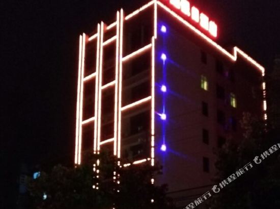Yingde Ruoxin Holiday Hotel in Yingcheng, People's Republic of China