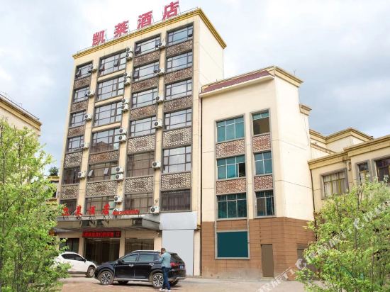 Kaila Hotel in Hezhang, People's Republic of China