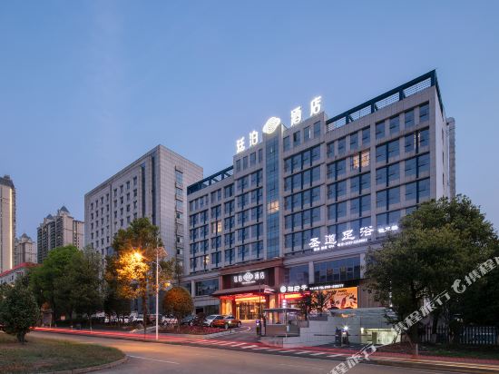 Tingbo Hotel - last minute hotel in Yiyang